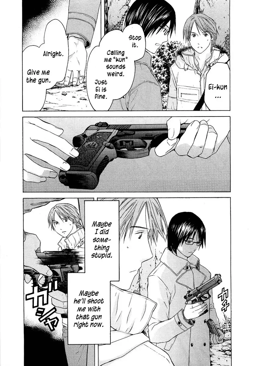 Kimi no Knife Chapter 22 16